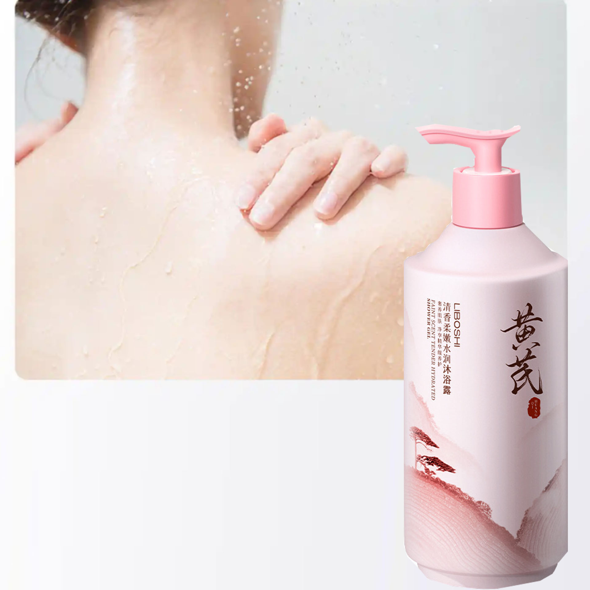 Astragalus Body Wash Household - Perfume Fragrance Body Wash review and price