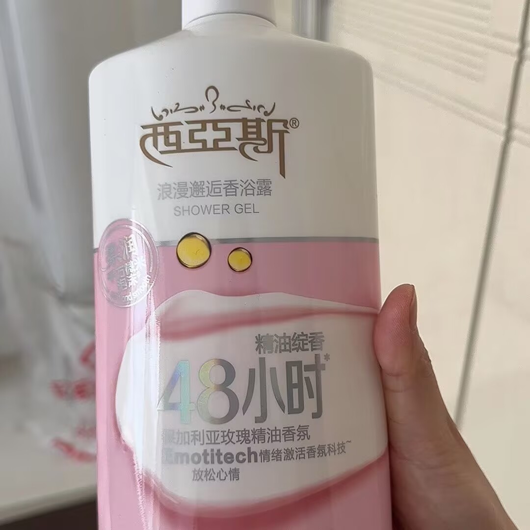 1000ML Perfume Shower Gel Roma - Perfume Fragrance Body Wash review and price