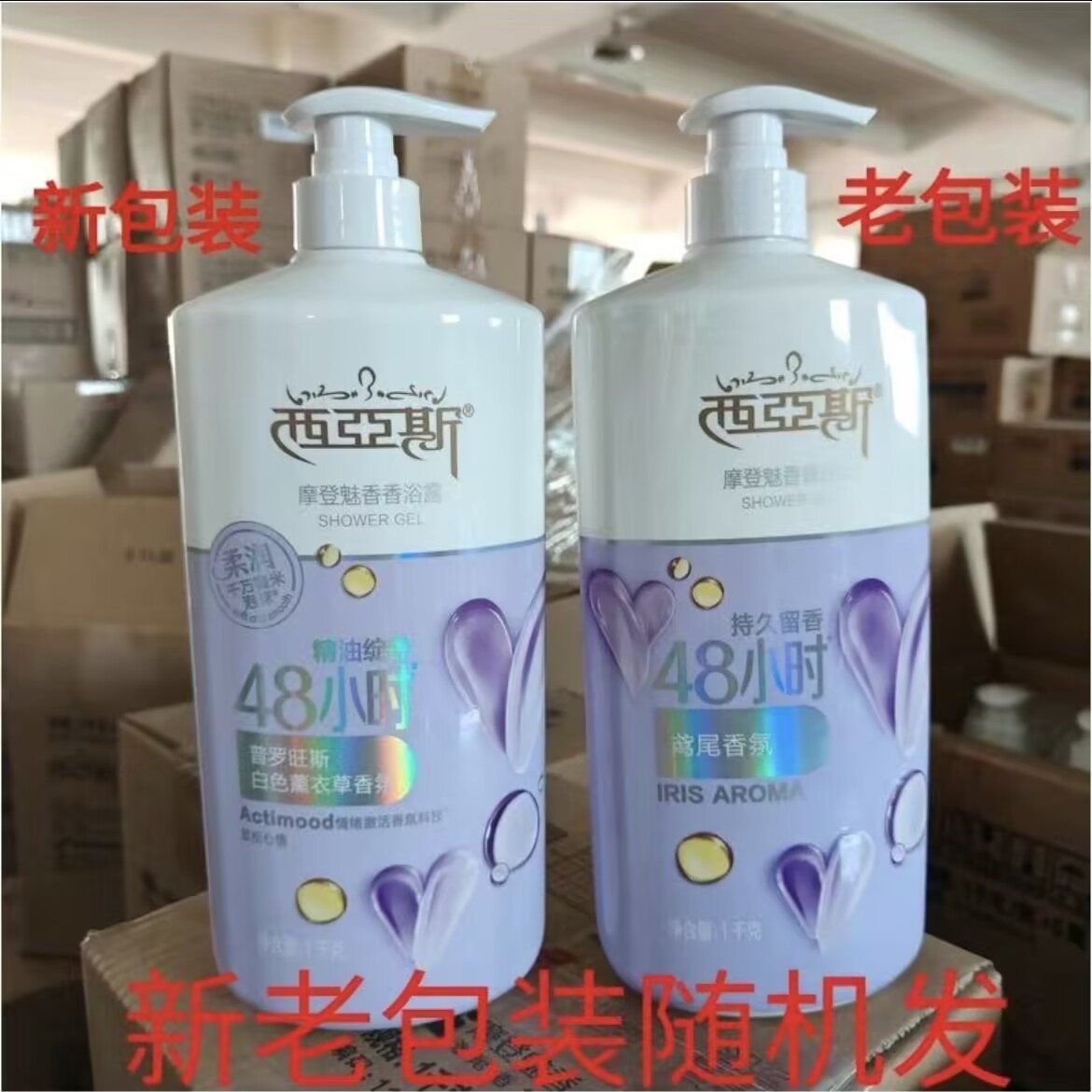 1000ML Perfume Shower Gel Roma - Perfume Fragrance Body Wash review and price
