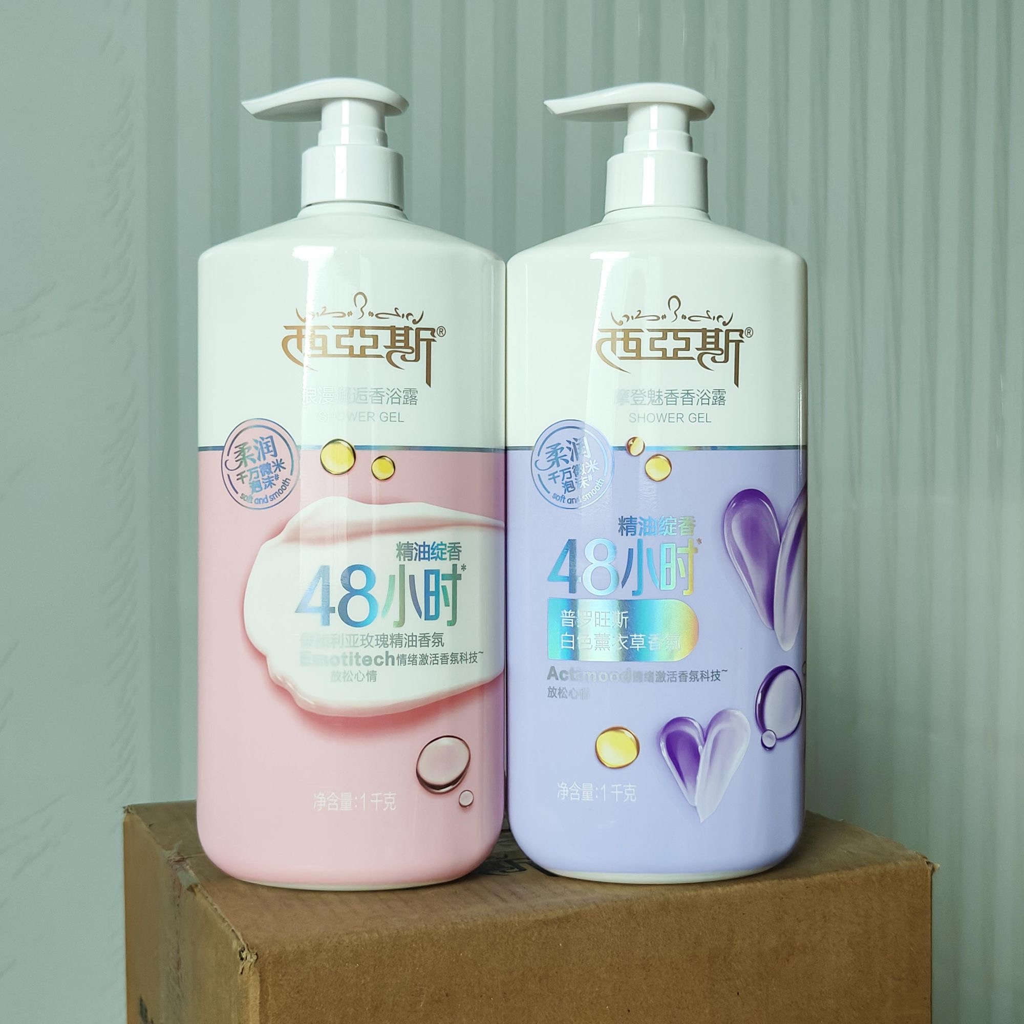 Perfume Shower Gel Romantic En - Perfume Fragrance Body Wash review and price