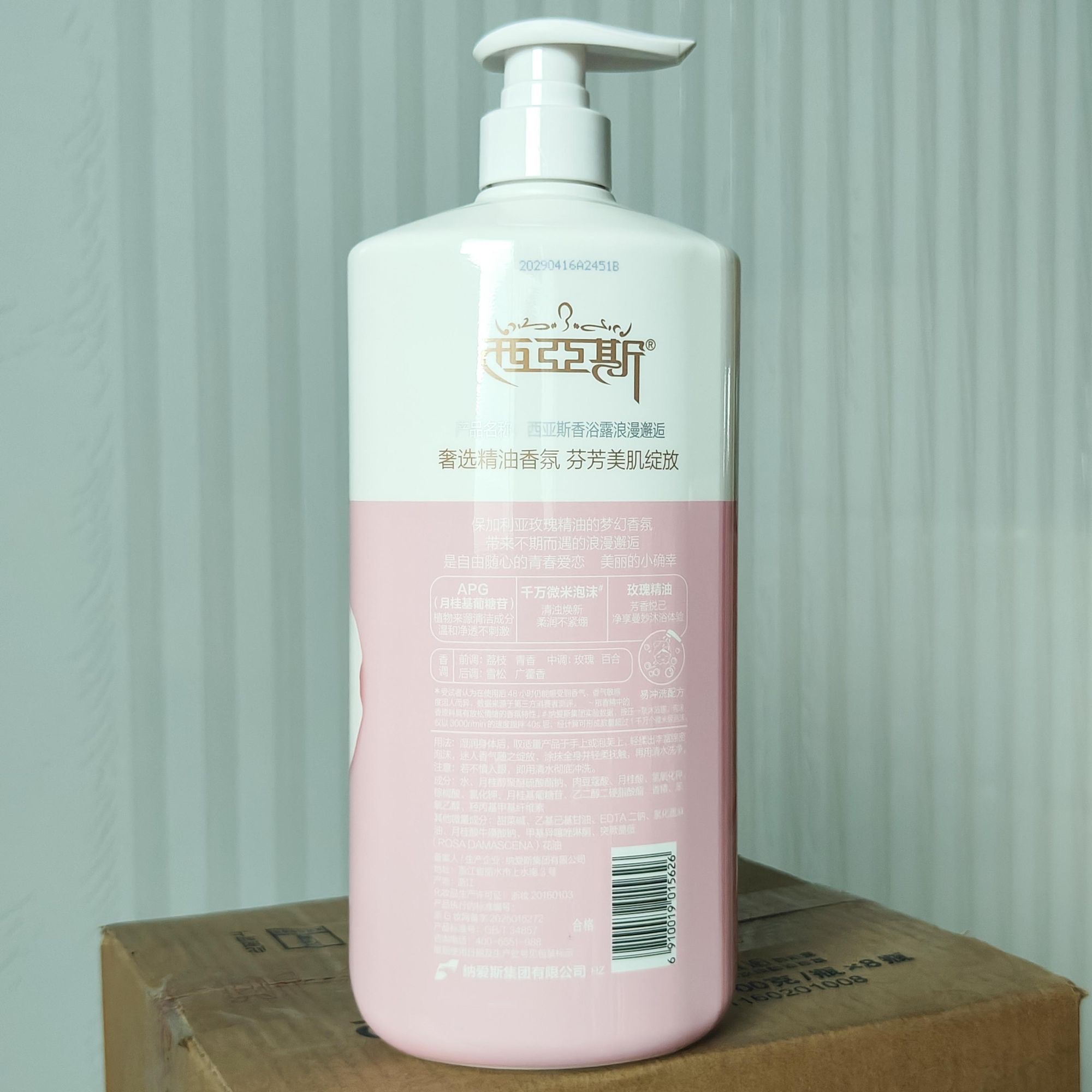 Perfume Shower Gel Romantic En - Perfume Fragrance Body Wash review and price