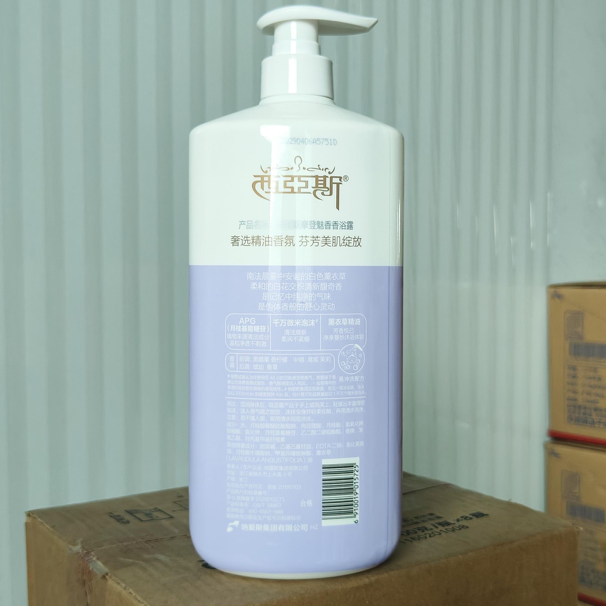 Perfume Shower Gel Romantic En - Perfume Fragrance Body Wash review and price