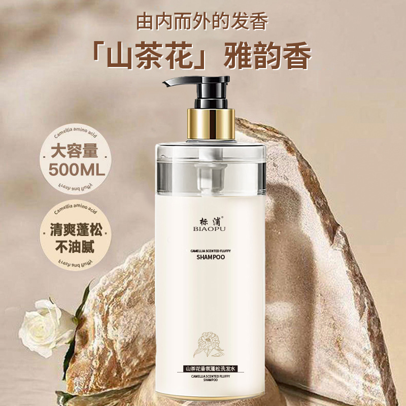 Camellia Shampoo Oil control F - Perfume Fragrance Body Wash review and price