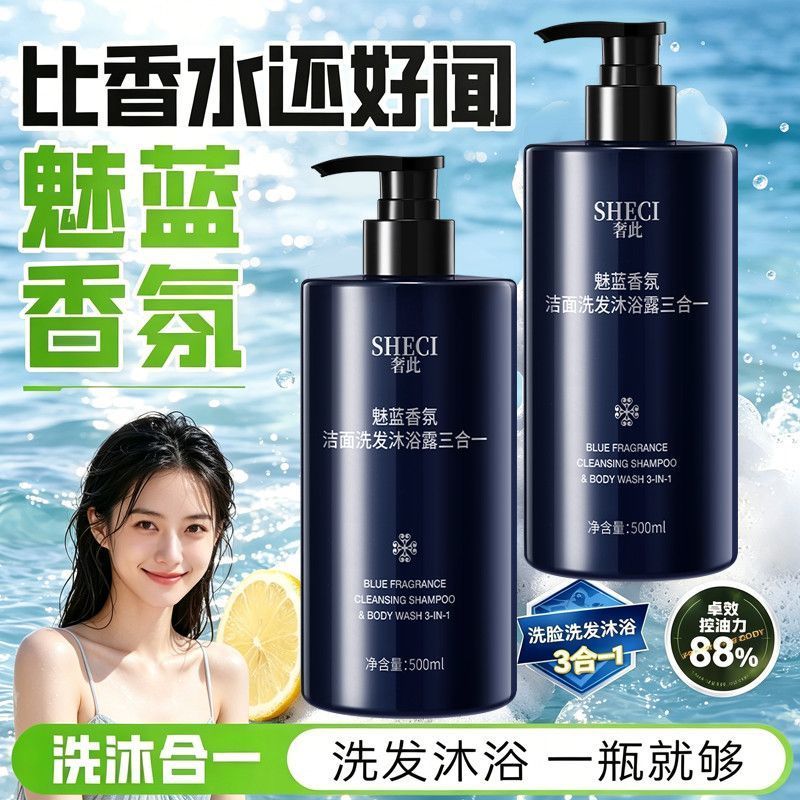 Perfumed 3-in-1 Body & Hair Cl - Perfume Fragrance Body Wash review and price
