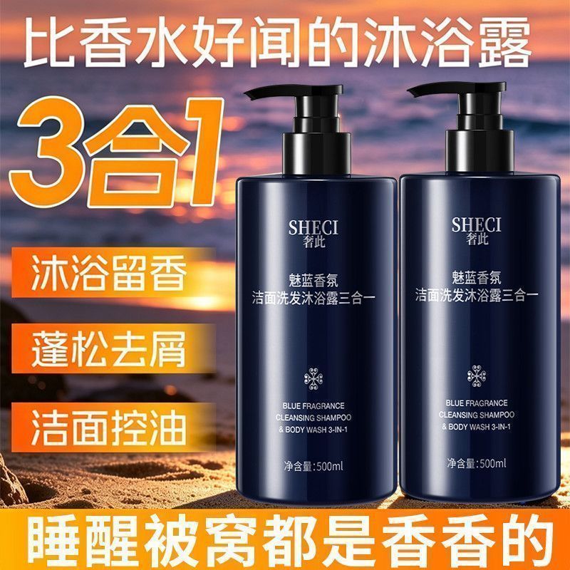Perfumed 3-in-1 Body & Hair Cl - Perfume Fragrance Body Wash review and price