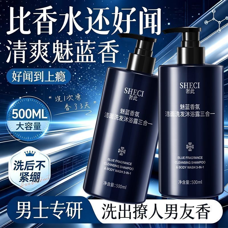 Perfumed 3-in-1 Body & Hair Cl - Perfume Fragrance Body Wash review and price