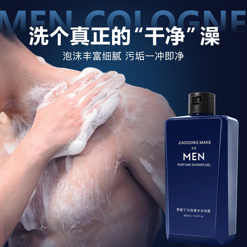 Men's Perfume Body Wash Refres - Perfume Fragrance Body Wash review and price