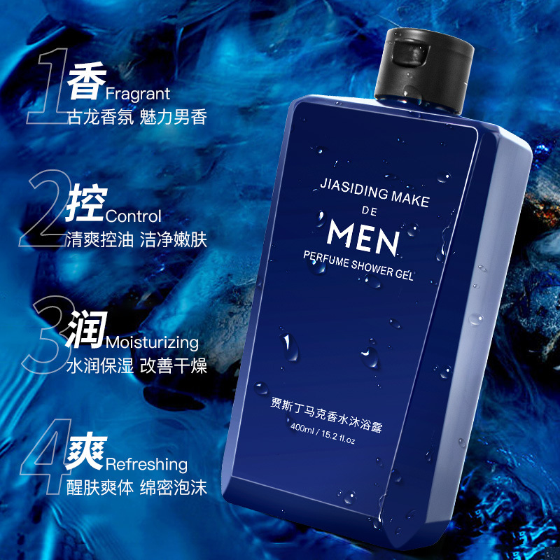 Men's Perfume Body Wash Refres - Perfume Fragrance Body Wash review and price