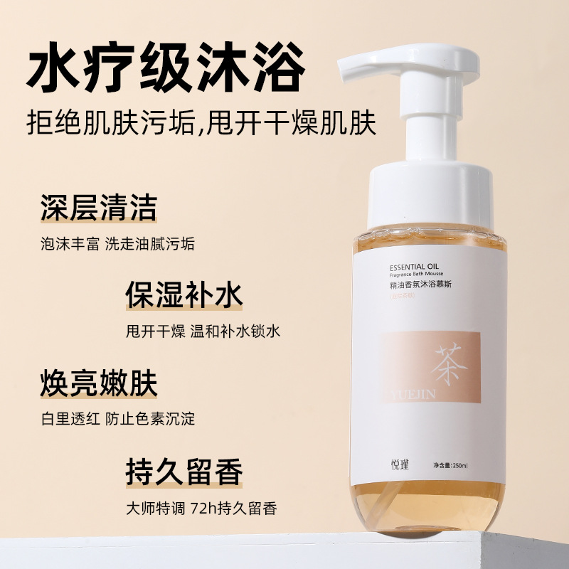 Floral Fragrance Body Wash Lon - Perfume Fragrance Body Wash review and price