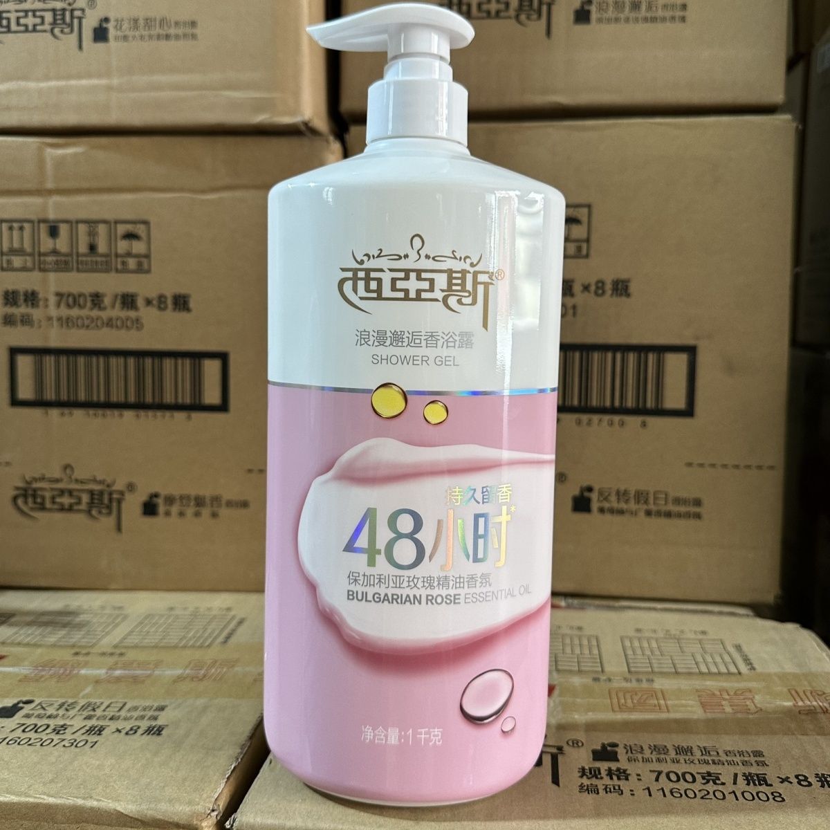 1kg Perfume Body Wash Romantic - Perfume Fragrance Body Wash review and price