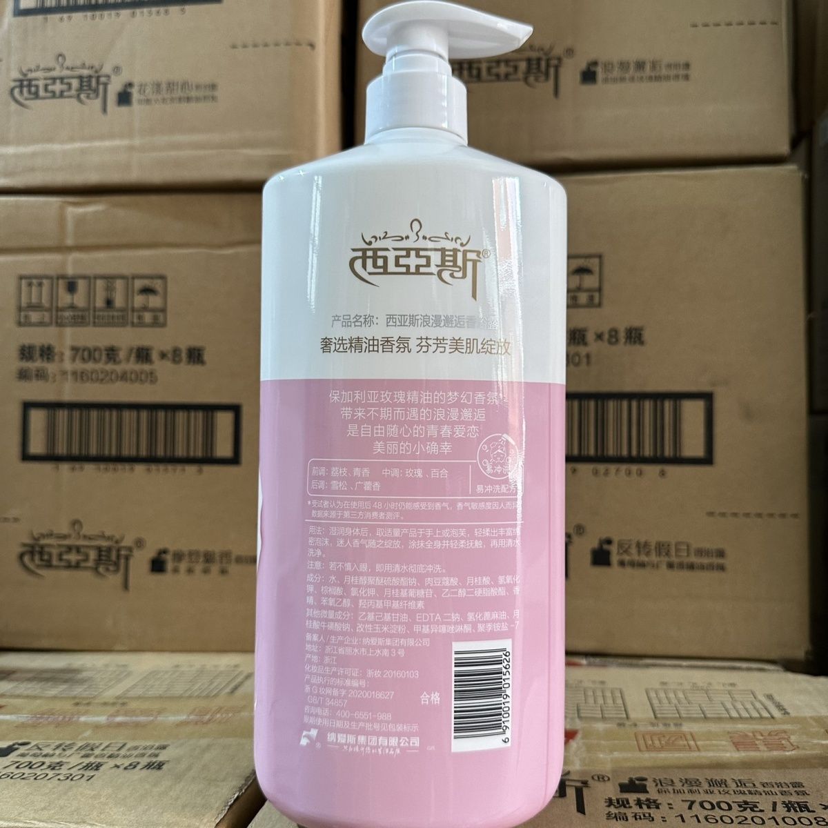 1kg Perfume Body Wash Romantic - Perfume Fragrance Body Wash review and price