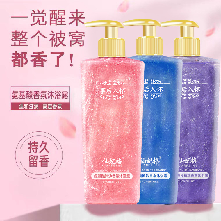 Amino Acid Fragrance Perfume B - Perfume Fragrance Body Wash review and price