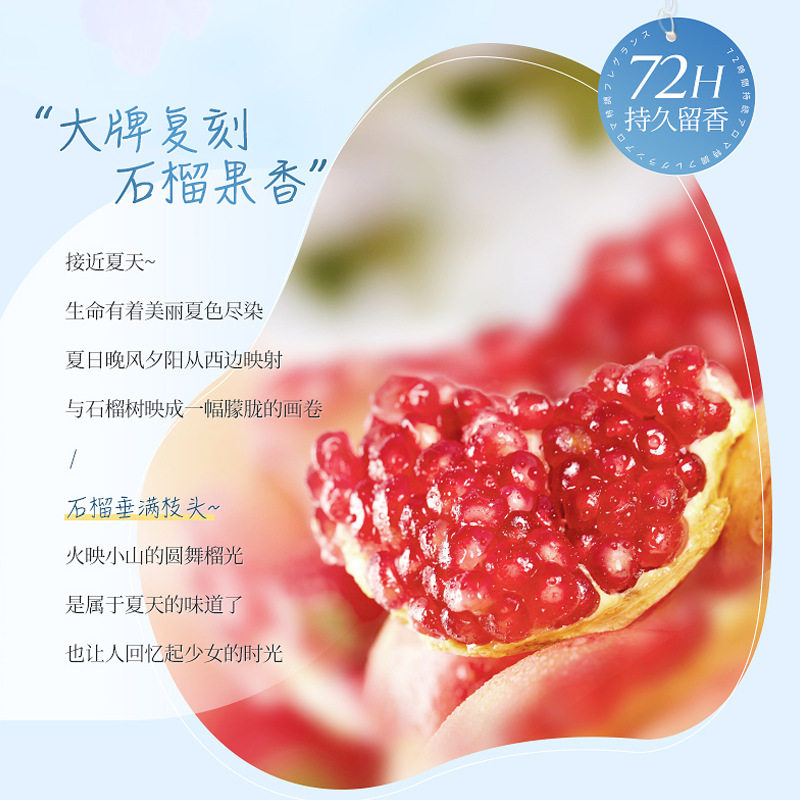 Red Pomegranate Amino Acid Fra - Perfume Fragrance Body Wash review and price