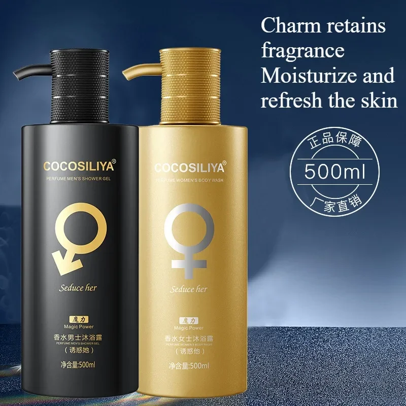 500g Moisturizing Shower Gel L - Perfume Fragrance Body Wash review and price