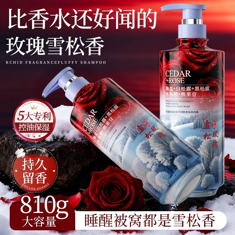 Smoothing Body Wash Oil Contro - Perfume Fragrance Body Wash review and price