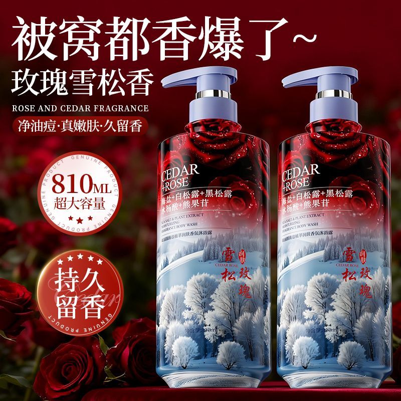 Smoothing Body Wash Oil Contro - Perfume Fragrance Body Wash review and price